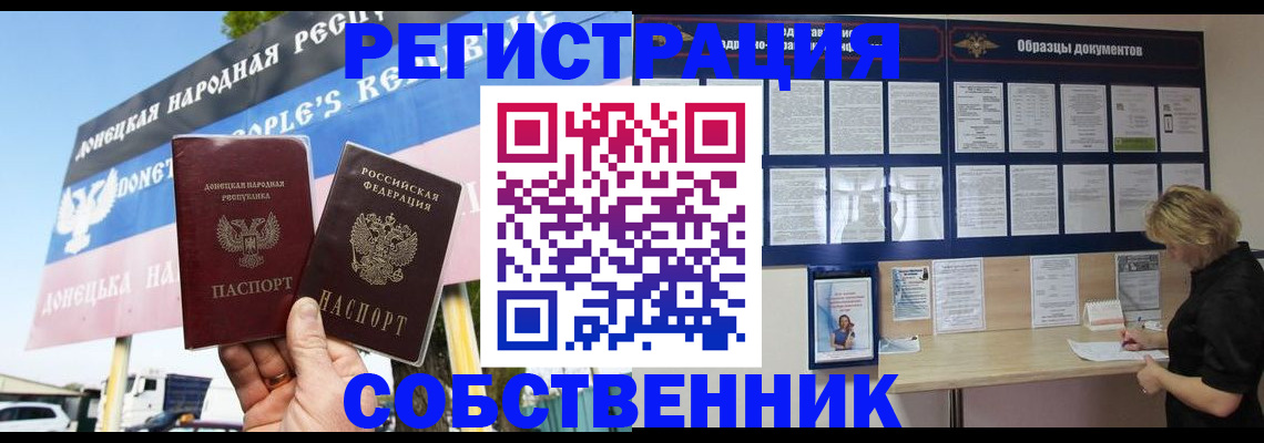 временная регистрация поиск в Пестово